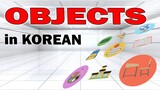 OBJECTS IN KOREAN - Korean Vocabulary AJ PAKNERS