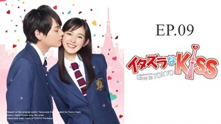 Itazura na Kiss - Love in Tokyo Ep.09