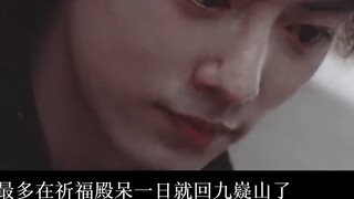 [Mong muốn thầm kín] 02 "Xin hãy quan tâm nhiều hơn, nếu không ba tháng tới tôi phải làm sao đây?" S