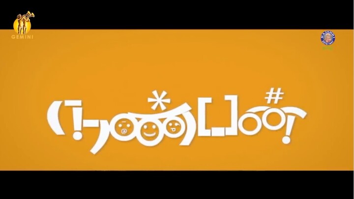 Nanban Tamil Movie