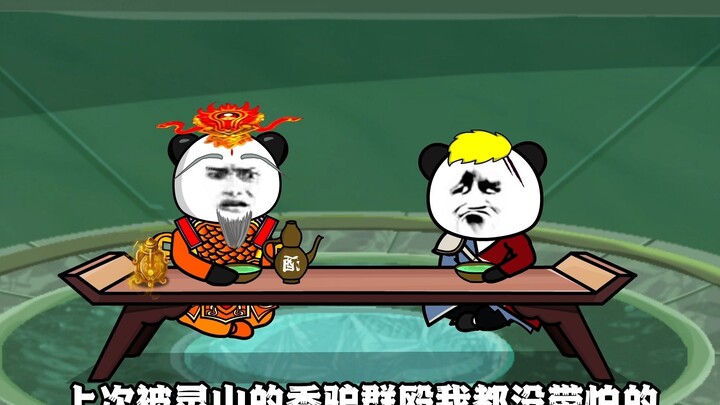 27集丨老财主，卷小帘