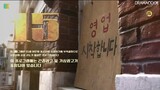Reply 1988 Episode 7 English Subtitle