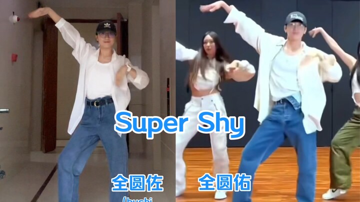 两个全圆佑cha全supershy？（bushi 不要脸和老公同屏一下