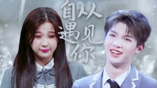 【虞书欣x黄明昊】都是古灵精怪的宝贝|可甜可盐 圈地自萌
