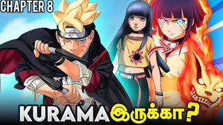 Himawari is a Jinchuriki?😱🦊 - Boruto Two Blue Vortex (தமிழ்)