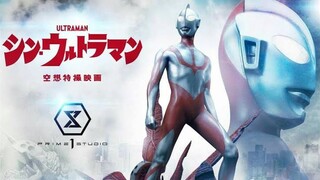 Official Trailer Ultraman Shin