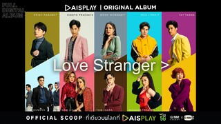 คุณเชื่อไหมว่า..."ความรัก" เกิดขึ้นได้ทุกที่ - Love Stranger [ Official Scoop ]