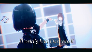 【深海余烬MMD】向终结的世界挥手告别§世末舞厅【模型配布】