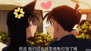 【名侦探柯南】这才是新一正常该有的高中生甜甜可爱的日常！