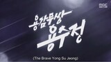 The Brave Yong Soo Jung episode 9 preview