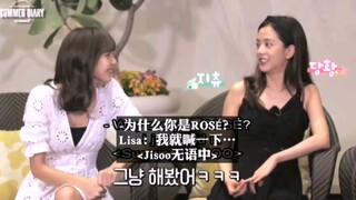 【chaelisa】Lisa:我的反射弧连在彩英那儿~