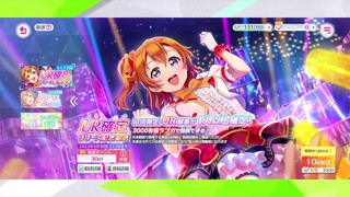 Love Live! SIF2 MIRACLE LIVE! Game Preview