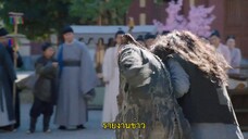 The Strange Princess (2024) องค์หญิงเพี้ยน EP 24 [ซับไทย]