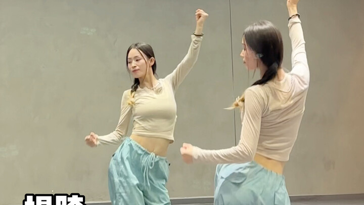 【汤圆】曲培编舞《Rush》镜面慢动作教学 舒舒服服慢动作奉上