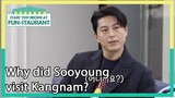 Why did Sooyoung visit Kangnam? (Stars' Top Recipe at Fun-Staurant EP.114-5) | KBS WORLD TV 220307