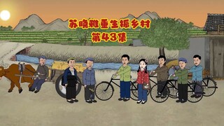 前脚接头花订单，后脚就拉回化肥