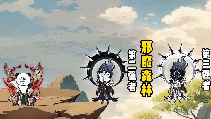 第十九集：大陆魂师斗罗对战邪魔森林六大魂兽强者。