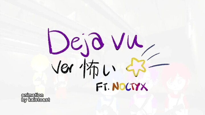 Deja Vu ver. 怖い ft. NOCTYX 【NIJISANJI EN】