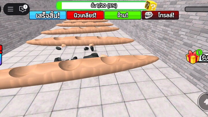 ร้านขนมปังเนื้อมนุษย์   roblox  ep 1