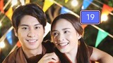 RUK TUAM TOONG (MY LOVE IN THE COUNTRYSIDE) EP.19 THAI DRAMA NAMFAH AND AUGUST