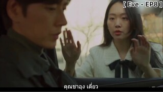 From Now On, Showtime! - EP16 : เราเลิกกันเถอะ