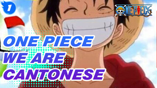 Set The Course For The Grand Line! "We Are" In Cantaonese! I'll Be The Pirate King!_1