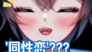 【MaNameBin】您看到的第一个词描述了您...