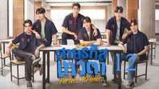 PERFECT 10 LINER EPS 12 INDO