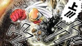[MAD/Transition]Clips of One Punch Man