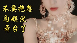 韩娱千军万马中闯出姓名的，都是有点本事在身上