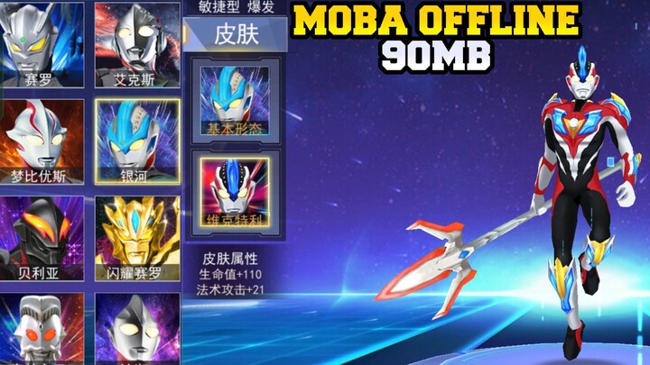 Game Moba Ultraman Offline Di Android Full Skin