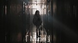 [อนิเมะ]เพลงฮีลใจ "Mine" + รวมแอนิเมชั่น