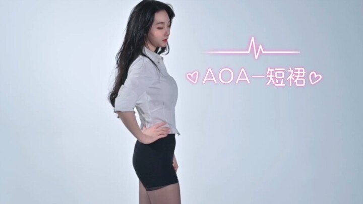 Do you like black stockings or bare legs❓Renaissance AOA-short skirt‼ ️