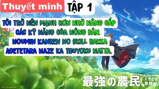 (Thuyết Minh) Tập 1 Tôi Trở Nên Mạnh Hơn Nhờ Nâng Cấp Các Kỹ Năng Của Nông Dân.