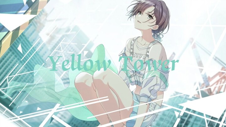 【浅仓透】Yellow Tower