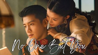 🇨🇳No One But You (2024)✨Eps 2 🇮🇩[Sub Indo]