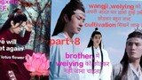 We Will Meet Again Magical Lotus Flower Wangxian FF Hindi Explan part-8#wangxian #fanfiction