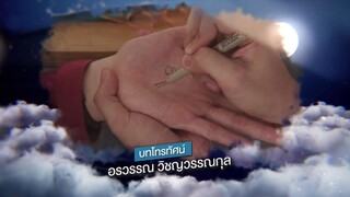 Không Khí Tình Yêu EP 9 [Sub Việt]