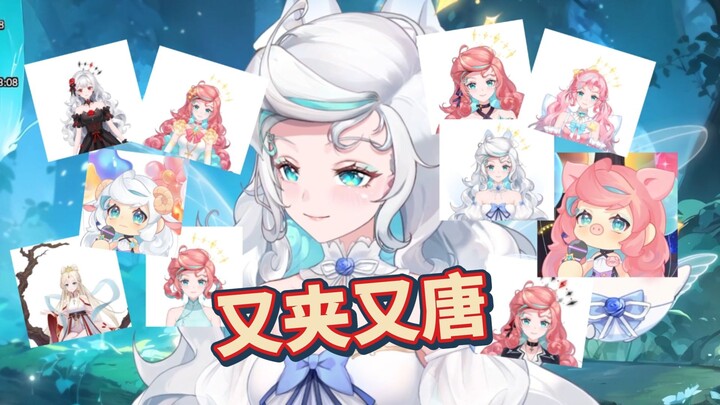 顶级皮套表演艺术家，一人分饰多角！