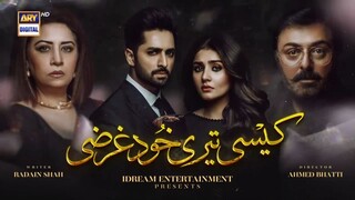 Kaisi Teri Khudgharzi Episode 1 (Eng Sub) _ Danish Taimoor _ Dur-e-Fishan