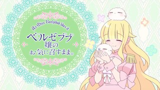 BEELZEBUB JOU NO OKINIMESU EP4