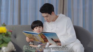 คุณสามีที่รัก EP33