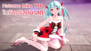 [MMD|Miku]|BGM: イロドリミライ