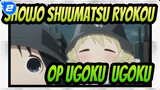 [Shoujo Shuumatsu Ryokou] OP Ugoku, Ugoku_2