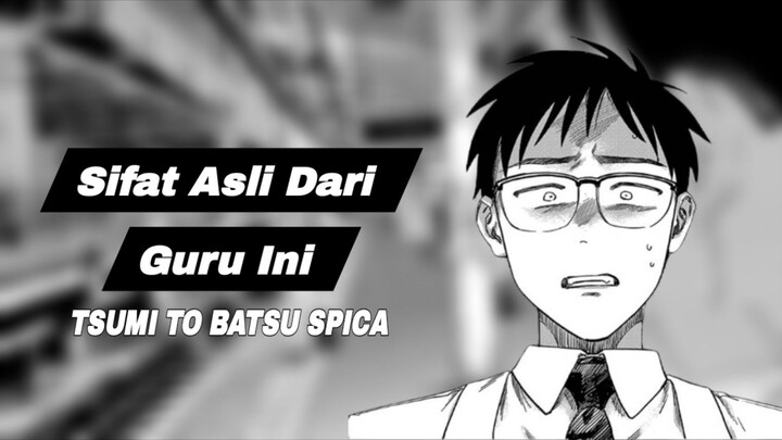 Guru Yang Memiliki Rahasia Mengerikan