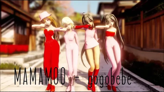 MMD - KPOP "MAMAMOO - gogobebe"