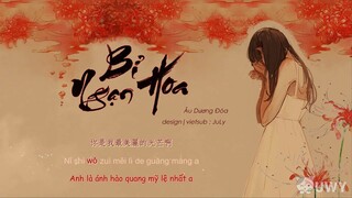 [Vietsub] Bỉ Ngạn Hoa - Âu Dương Đóa |  彼岸花 - 歐陽朵