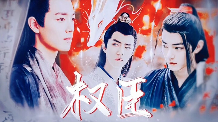[Remix]Cold-hearted and scheming roles played by Xiao Zhan