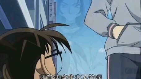 Ayumi: Conan has always liked older women.