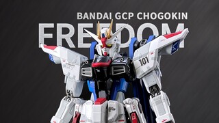 [Thế giới chơi mô hình của Zaku] Mô hình này hơi tuyệt vời Bandai GCP Super Alloy Freedom Tsuna